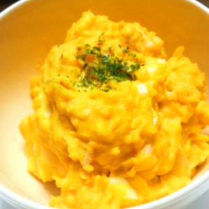 彼の胃袋をロックした! 簡単かぼちゃサラダ♪